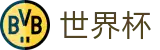 2026美加墨世界杯买球官网 | 足球买球官方指定入口